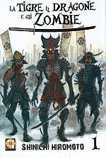 Mugen Tensho - La tigre, il dragone e gli zombie